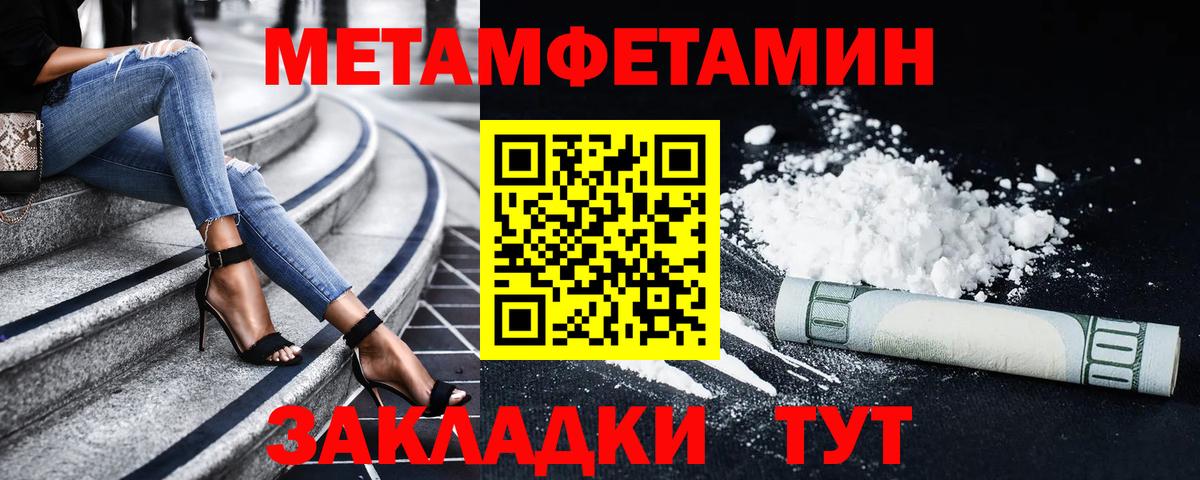 Amphetamine 98% Березники