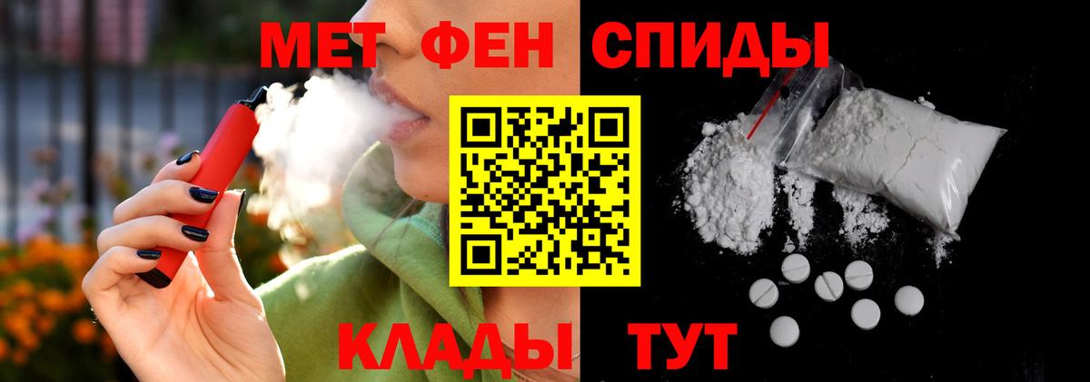 Березники  Амфетамин  darknet формула  Амфетамин Premium  Вход с VPN 