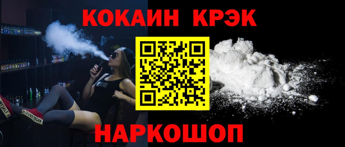Кокаин Columbia Березники