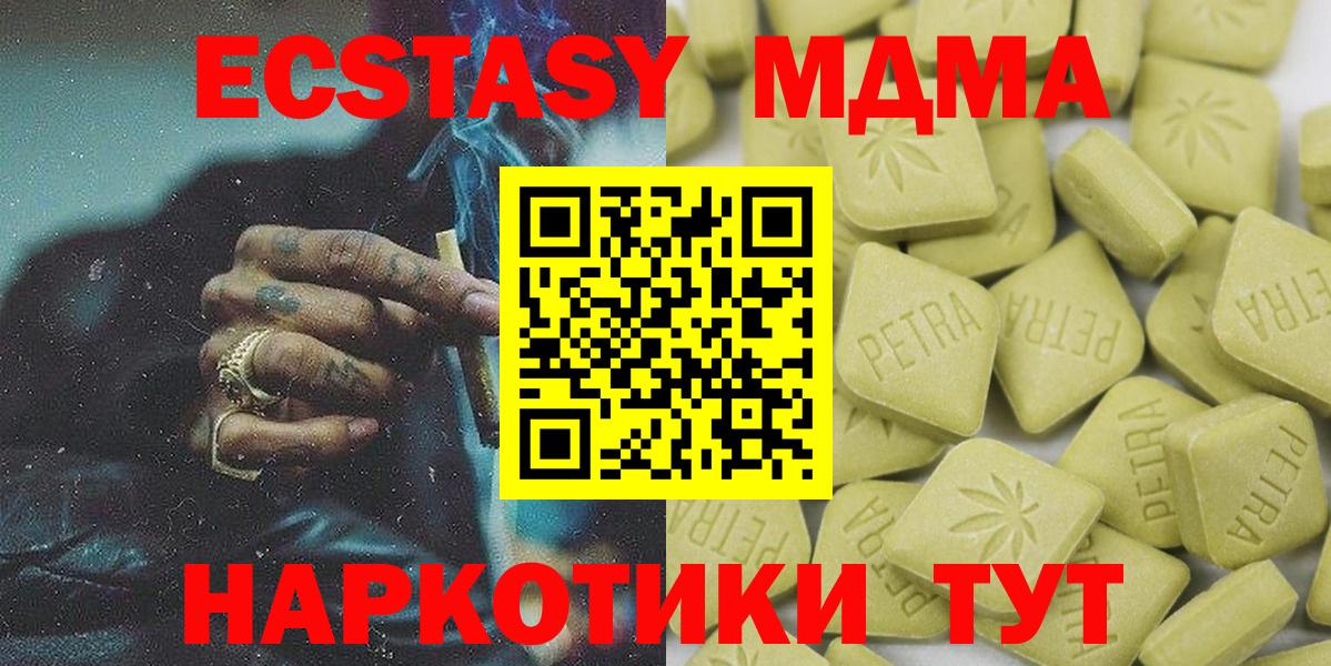 Ecstasy Philipp Plein Березники