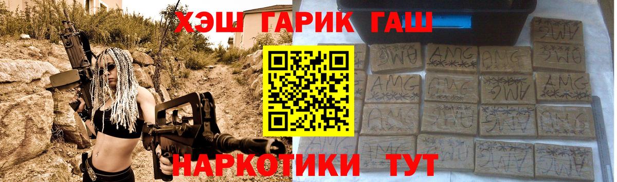 Гашиш AMNESIA HAZE  Вход с VPN  Березники  ГАШИШ индика сатива 