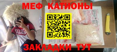 COCAINE Апшеронск