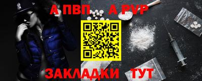 COCAINE Апшеронск