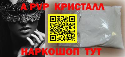 COCAINE Апшеронск