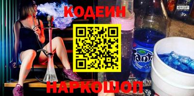 кокаин премиум Аргун