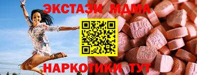 COCAINE Апшеронск