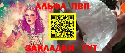COCAINE Апшеронск