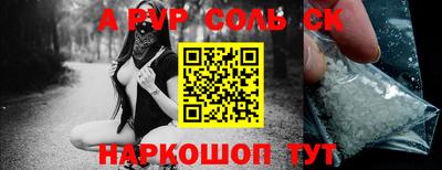 кокаин премиум Аргун