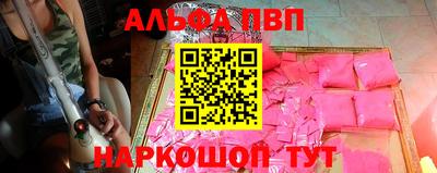 кокаин премиум Аргун