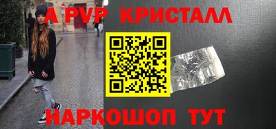 дурь Апрелевка