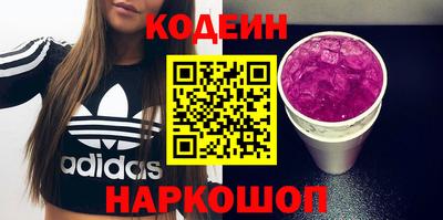 кокаин премиум Аргун