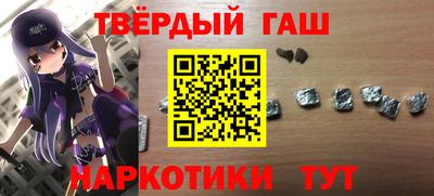 кокаин премиум Аргун