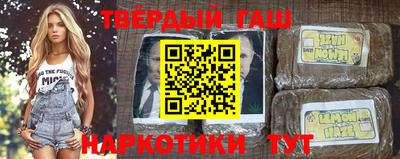 кокаин премиум Аргун