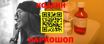 кокаин премиум Аргун
