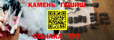 COCAINE Апшеронск