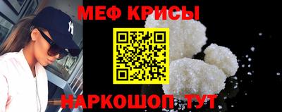 COCAINE Апшеронск