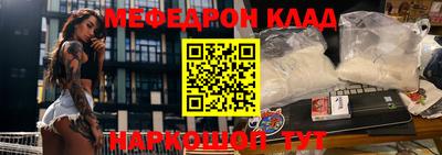 COCAINE Апшеронск