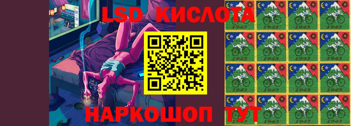Березники  Лсд 25 экстази кислота  Вход с VPN  LSD-25 экстази ecstasy 