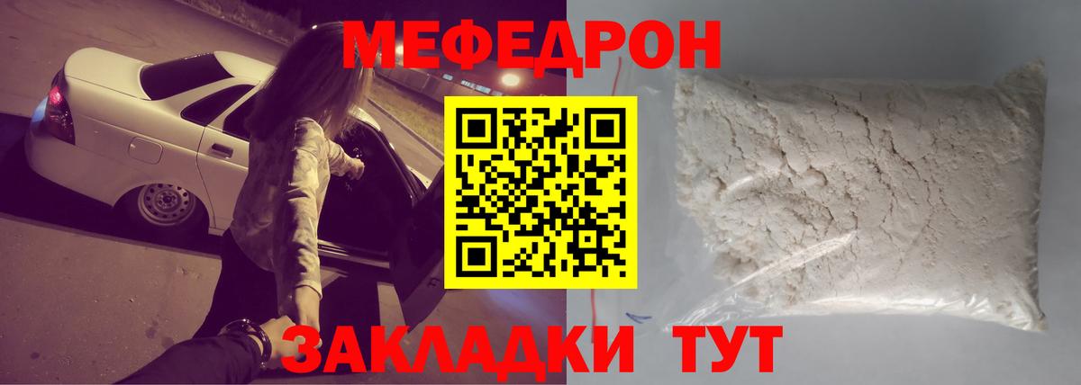 Гашиш  ГАШИШ  ТГК  COCAIN  Березники  МЕТ  Конопля  Alpha PVP СОЛЬ кристаллы  МЕФ кристаллы  Вход с VPN 