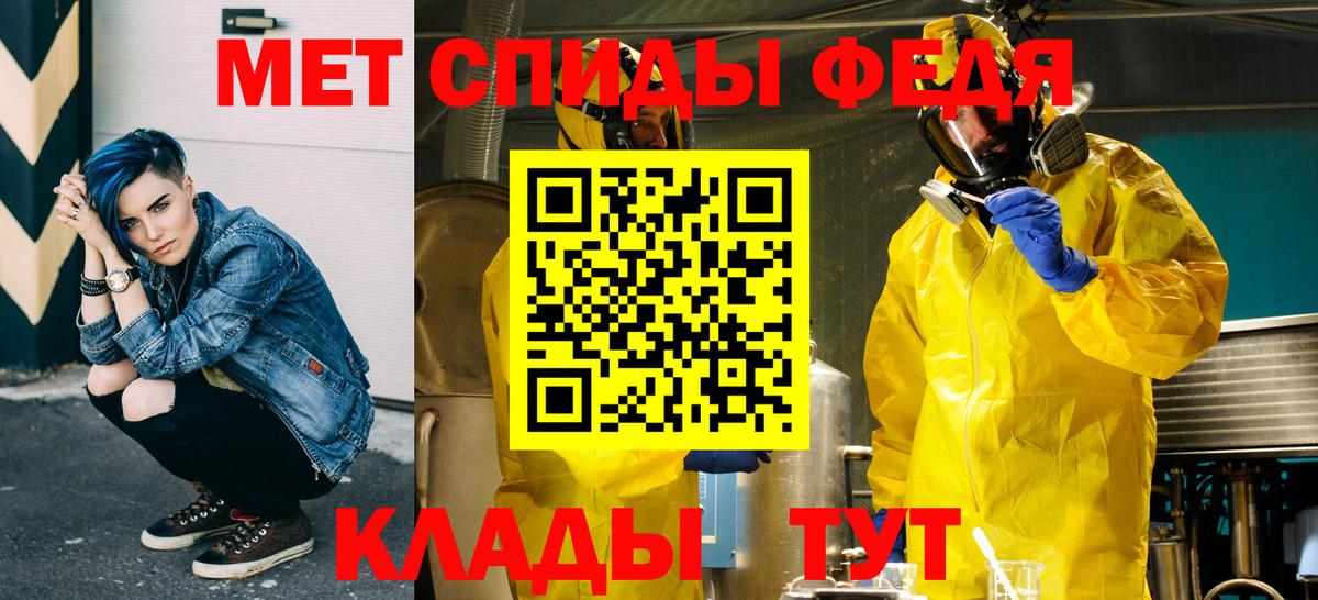 Метамфетамин  Метамфетамин Methamphetamine  Березники  Вход с VPN  Метамфетамин Methamphetamine 