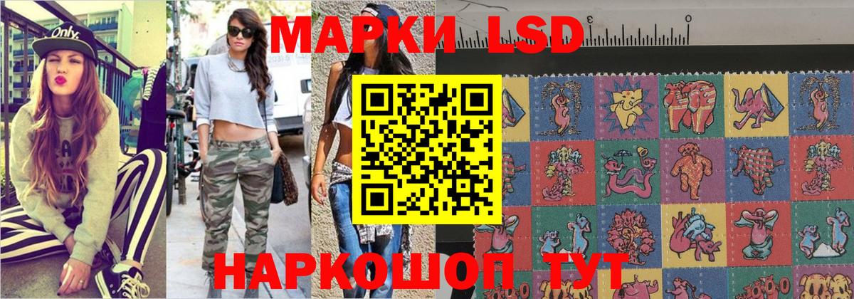 Березники  Марки NBOMe  Марки 25I-NBOMe 1500мкг  Вход с VPN  Марки 25I-NBOMe 1500мкг 